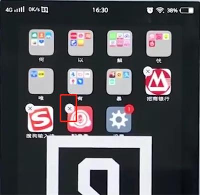 vivo手机中将应用软件卸载的操作流程