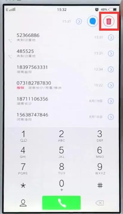 vivo手机中删掉通话记录的详细操作流程
