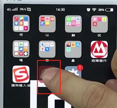 vivo手机中将应用软件卸载的操作流程