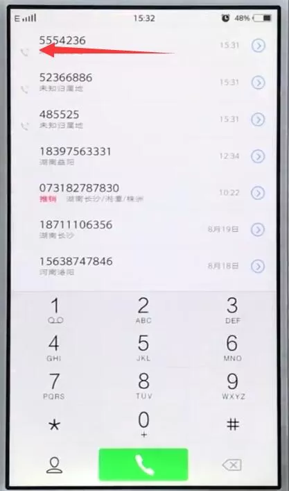 vivo手机中删掉通话记录的详细操作流程