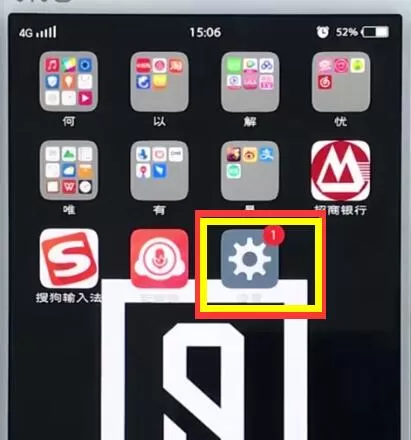 vivo手机开启hd高清通话的具体操作方法