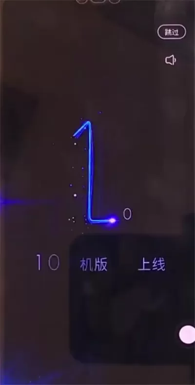 荣耀10中切换应用的具体操作流程