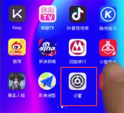 荣耀10中微信双开的具体操作流程