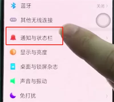 oppo手机中QQ音乐设置显示在通知栏的具体操作步骤