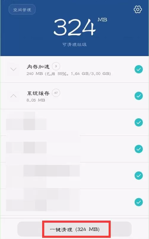 华为mate10中清除应用缓存的详细操作流程