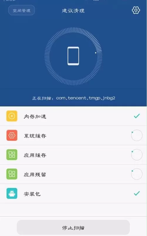 华为mate10中清除应用缓存的详细操作流程