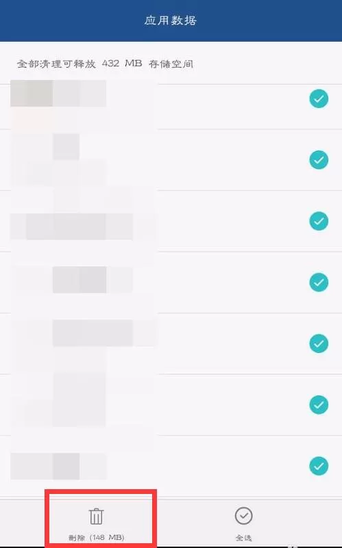 华为mate10中清除应用缓存的详细操作流程