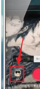 抖音APP中拍摄三个视频合在一起的具体操作流程