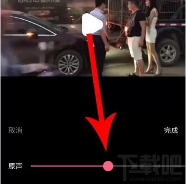 皮皮虾为别人视频配音的具体操作流程讲述