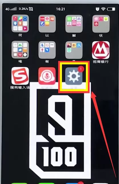 vivo手机中设置电量显示百分比的具体操作方法