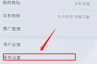 今日头条app中找到缓存视频的具体操作步骤