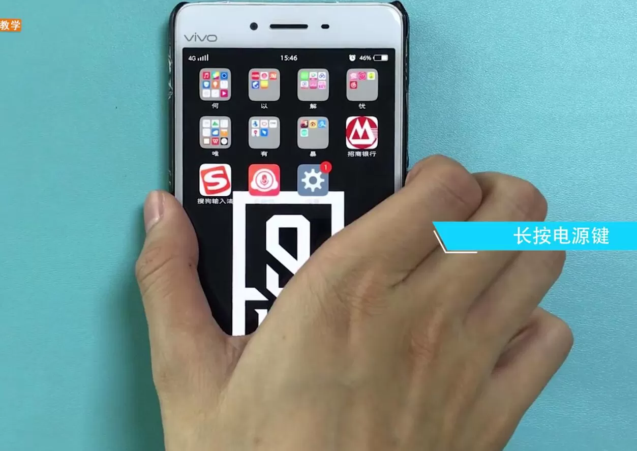 vivo手机中将听筒取消的具体操作方法介绍