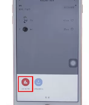 微信读书app中将自己排名关掉的具体操作步骤