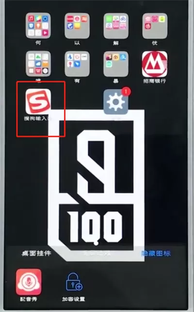 vivo手机中将应用隐藏的详细操作流程
