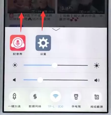 vivo手机出现发热发烫的详细解决方法