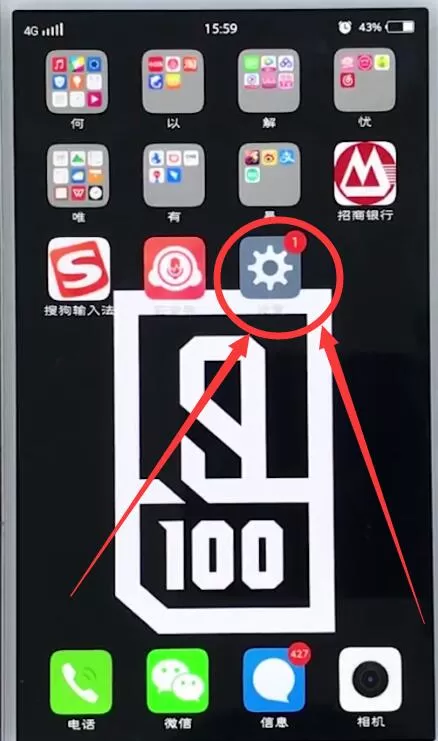 vivo手机中开启分屏的详细操作步骤