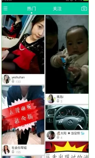 小看软件中分享视频的详细操作步骤