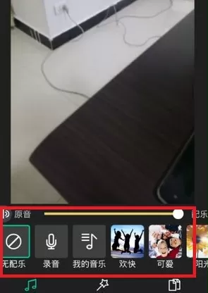 小看中制作出视频短片的具体操作方法