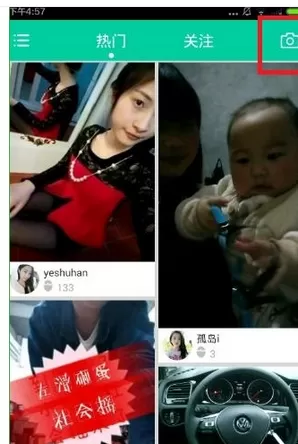 小看中制作出视频短片的具体操作方法