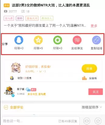 第一弹中下载视频的详细操作流程