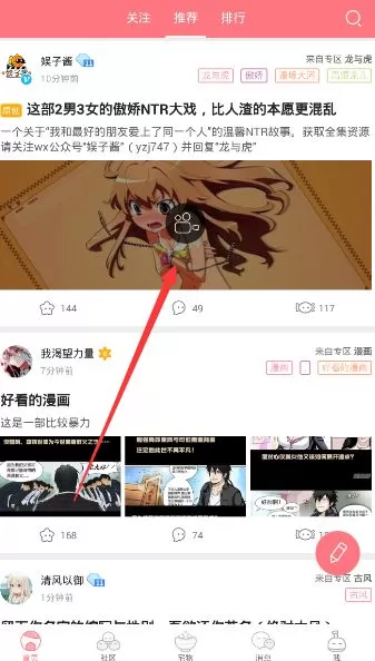 第一弹中下载视频的详细操作流程