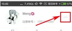 挖豆添加标签的具体操作流程