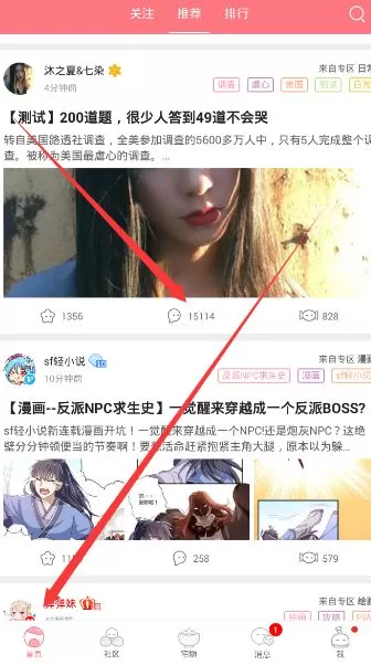第一弹中将评论删掉的具体操作方法