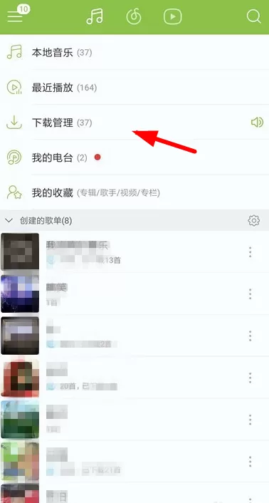网易云音乐中剪辑铃声的具体操作流程