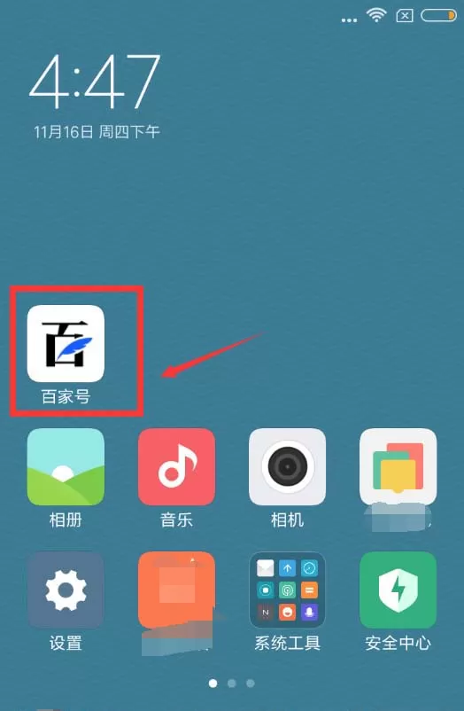 百家号中发布视频的详细操作流程