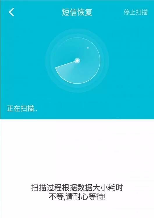 华为mate10中将已删除短信恢复的具体操作方法