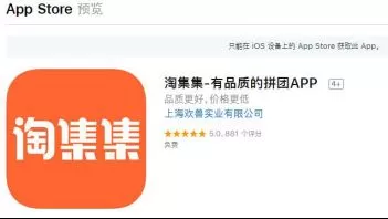淘集集APP中购物的详细操作流程介绍