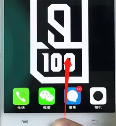 vivo手机中将应用程序关掉的具体方法