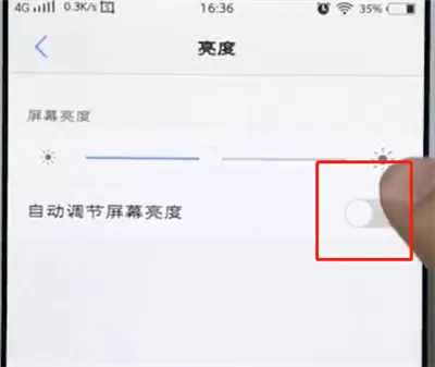 vivo手机中将自动亮度调节关掉的操作方法
