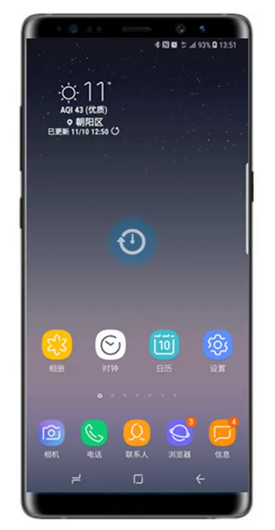 三星note8中添加屏幕页面的具体操作流程