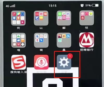 vivo手机中录入指纹密码解锁的具体操作流程