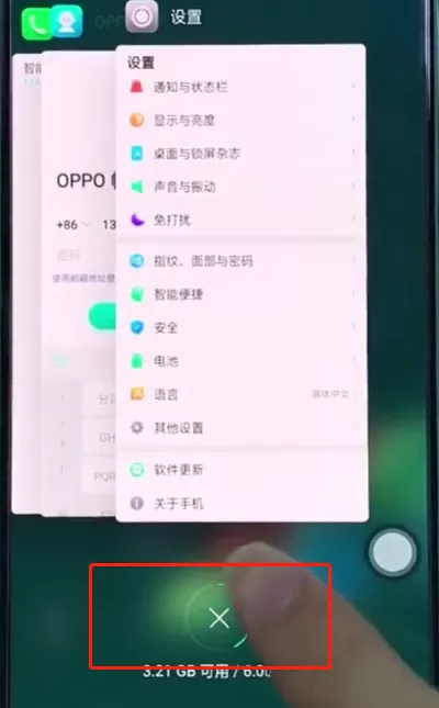 oppo手机出现手机发热的详细解决方法介绍