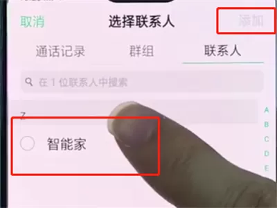oppo手机中设置通话录音的详细操作方法