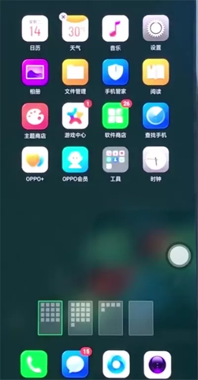 oppo手机中整理桌面的详细操作步骤介绍