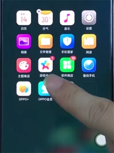 oppo手机中整理桌面的详细操作步骤介绍