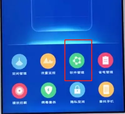 vivo手机中开启摄像头权限的具体操作方法