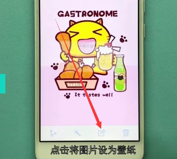vivo手机中修改壁纸的具体操作方法