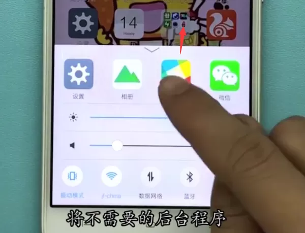 vivo手机中将后台程序关掉的具体操作方法
