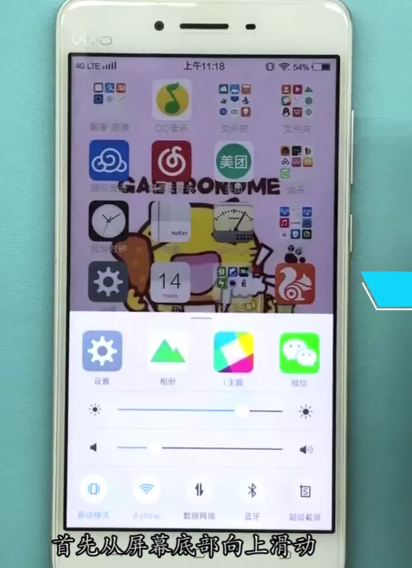 vivo手机中将后台程序关掉的具体操作方法
