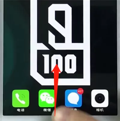 vivo手机中开启手机横屏的具体操作流程