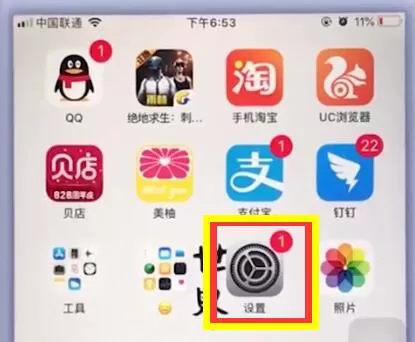 苹果手机导入通讯录的操作流程