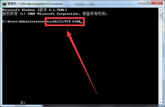 win7系统softmanager进程不能终止的处理操作介绍