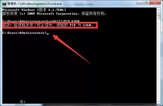 win7系统softmanager进程不能终止的处理操作介绍