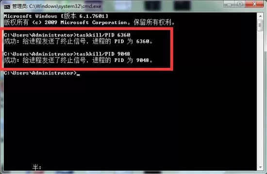 win7系统softmanager进程不能终止的处理操作介绍