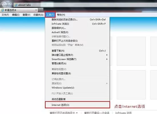 win7系统弹出提示堆栈溢出的处理操作过程