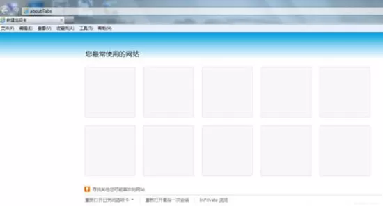 win7系统弹出提示堆栈溢出的处理操作过程
